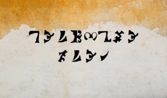 Enochian Font